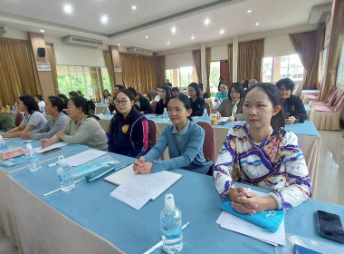 โครงการอบรมเจ้าหน้าที่ผู้ปฏิบัติงานสหกรณ์ในพื้นที่โครงการพัฒนาพื้นที่สูงอย่างยั่งยืน ... พารามิเตอร์รูปภาพ 34